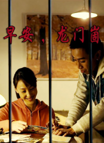 日本福利网